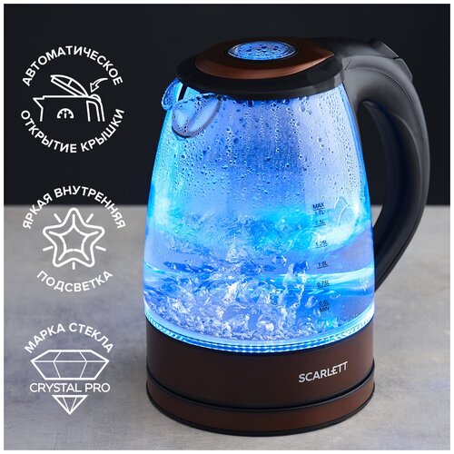 Электрический чайник SC-EK27G98 объем 17 Л автоматическое открытие крышки мощность 1850-2200 Вт яркая внутренняя подсветка 358000₽