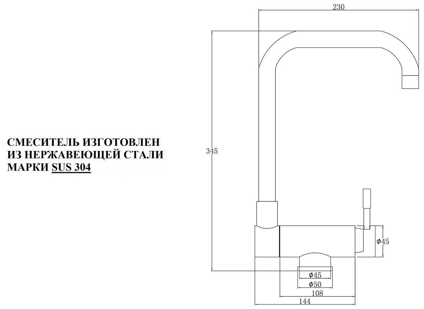 Смеситель Zorg STEEL HAMMER для кухни SH 5197 INOX - фотография № 2