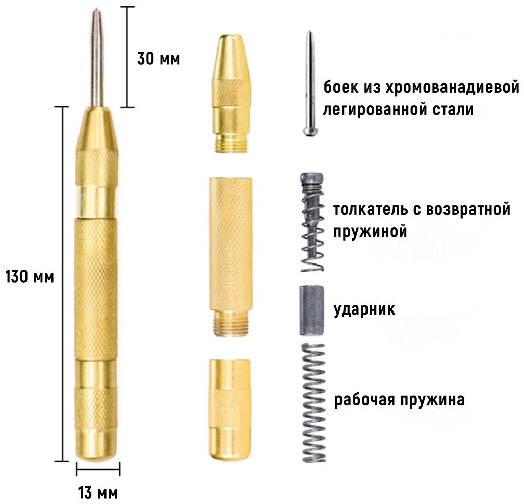 Набор зенковок 6 шт. с автоматическим кернером - фотография № 3