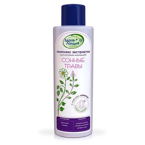 Экстракт Страна Здравландия, Сонные травы для купания малышей 250 мл