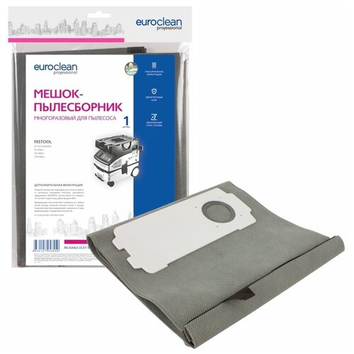 Многоразовый мешок с текстильной застежкой для пылесоса FESTOOL арт EUR-5251 1440₽