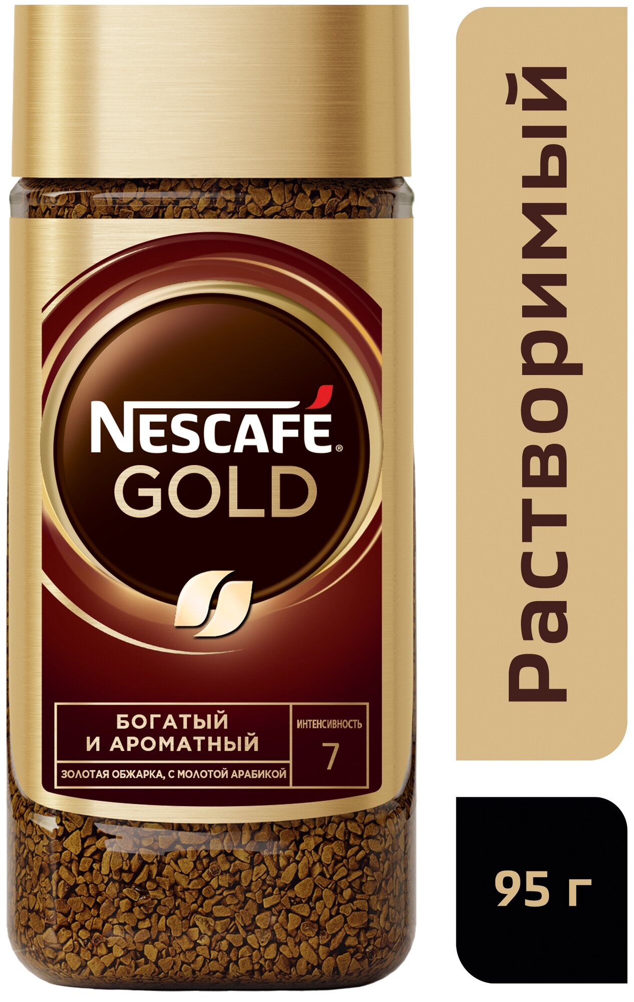 NESCAFE GOLD Кофе натуральный растворимый сублимированный с добавлением натурального жаренного молотого кофе 95 г - фотография № 4