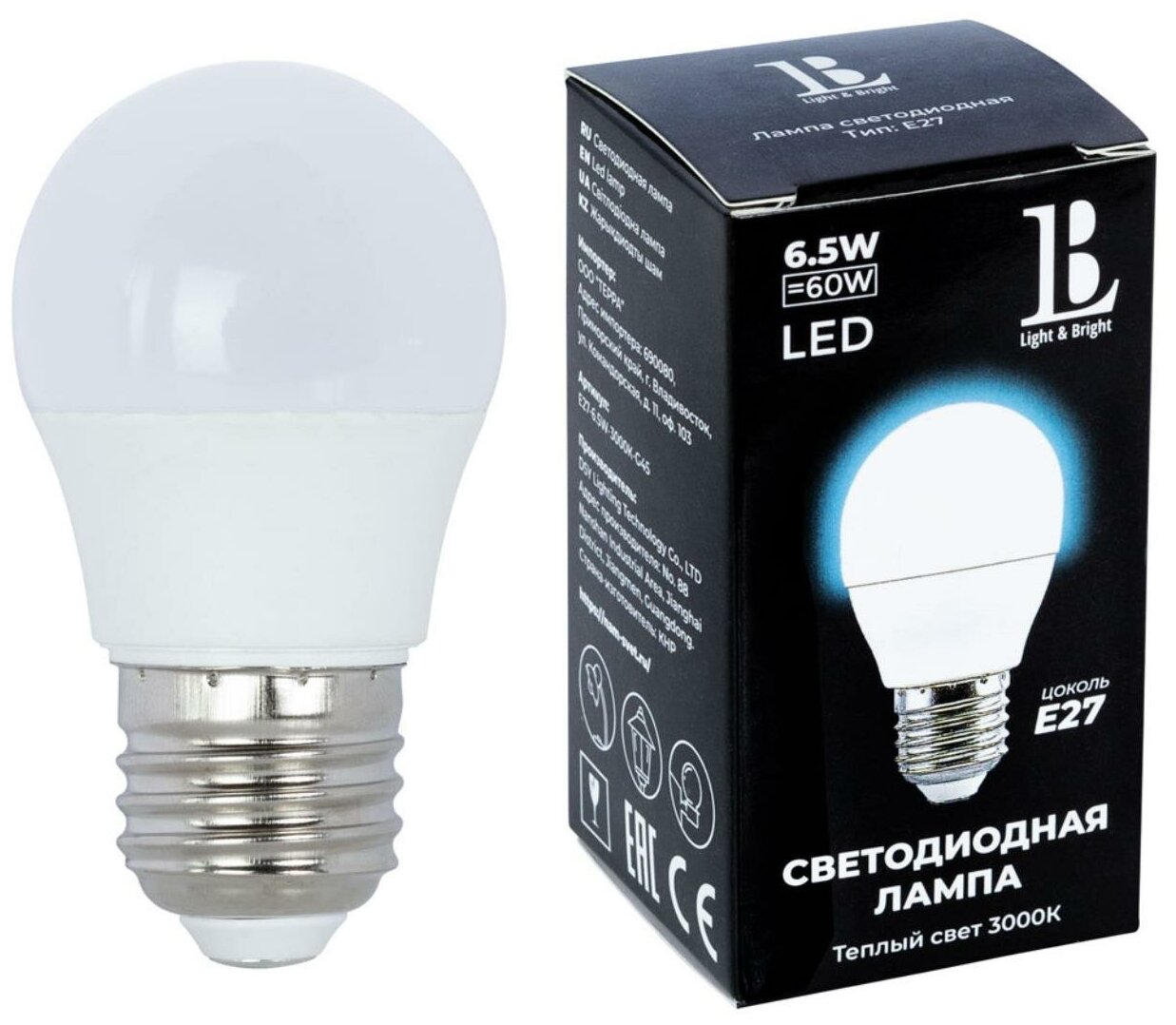 E27-6,5W-3000K-G45 Лампа LED (шарик матовый) L&B