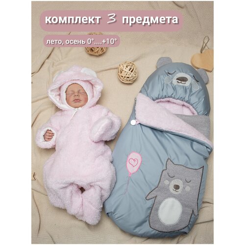 Конверт на выписку для новорожденного 3 предмета