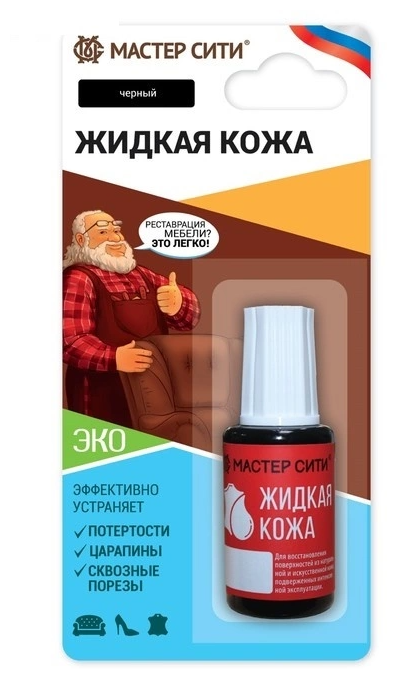 Жидкая кожа "Добрый реставратор" Мастер Сити (флакон 20мл (блистер) 002 Серый асфальт )