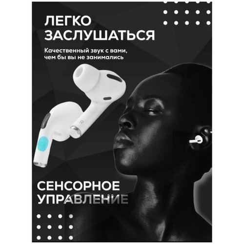 Наушники беспроводные с шумоподавлением версия PRO PREMIUM активные шумоподавление И прозрачность 210000₽