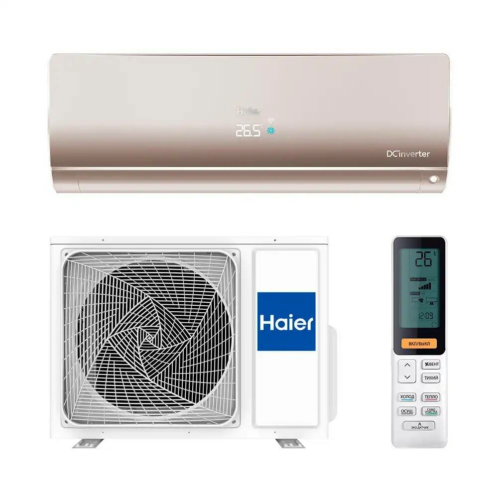 Сплит-система Haier AS25S2SF1FA / 1U25S2SM1FA, золото