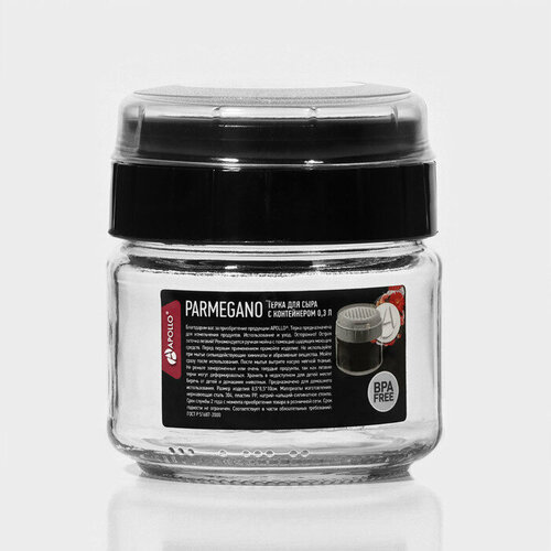 Терка для сыра с контейнером APOLLO Parmegano 03 л d8 см 599₽