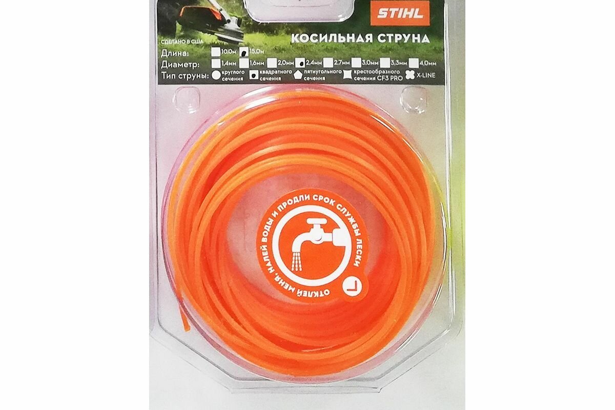 фото Струна триммерная STIHL квадратного сечения 2,4 мм 15 м