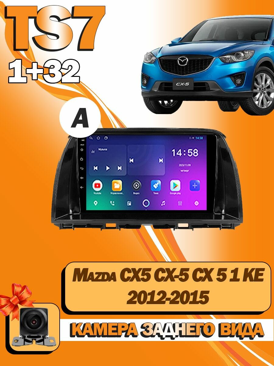 Магнитола TS7 Mazda CX5 CX-5 CX 5 1 KE 2012-2015 1/32 GB