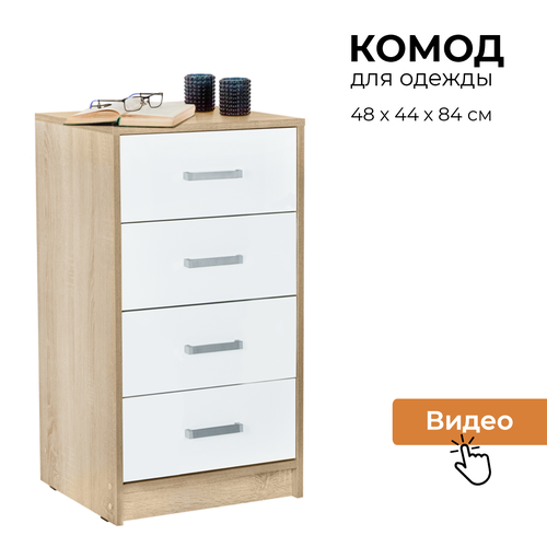 Комод Мия, сонома