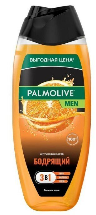 Набор из 3 штук Гель для душа Palmolive for men цитрусовый заряд бодрящий 500мл