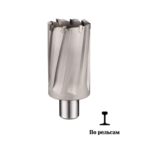 Сверло корончатое с твердосплавными зубьями для рельсов 33х25 хвостовик Weldon 19