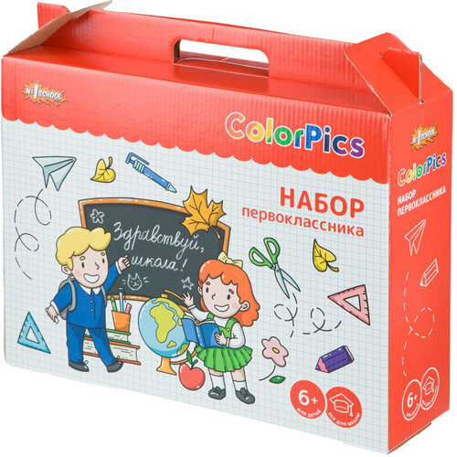 Набор школьный №1 School ColorPics 46 предметов