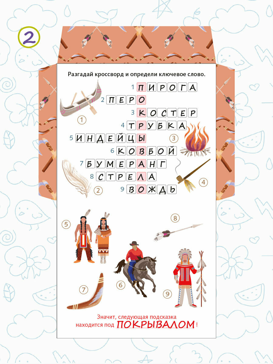 Набор «Квест в чемоданчике. Тайны исчезнувшего племени» (83373) Десятое королевство - фото №3