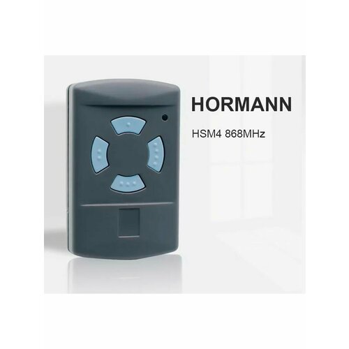 пульт дистанционного управления для гаражных дверей hormann 868 мгц совместим с hormann hsm2 868 hsm4 868 hs1 868 hs2 868 fobs Брелок Hormann HSM4 с фиксированным кодом, 868 МГц