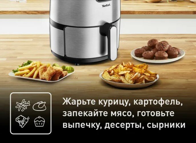 Аэрогриль Tefal - фото №3