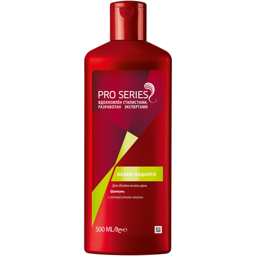 Шампунь для волос Wella Pro Series Объем надолго 500мл