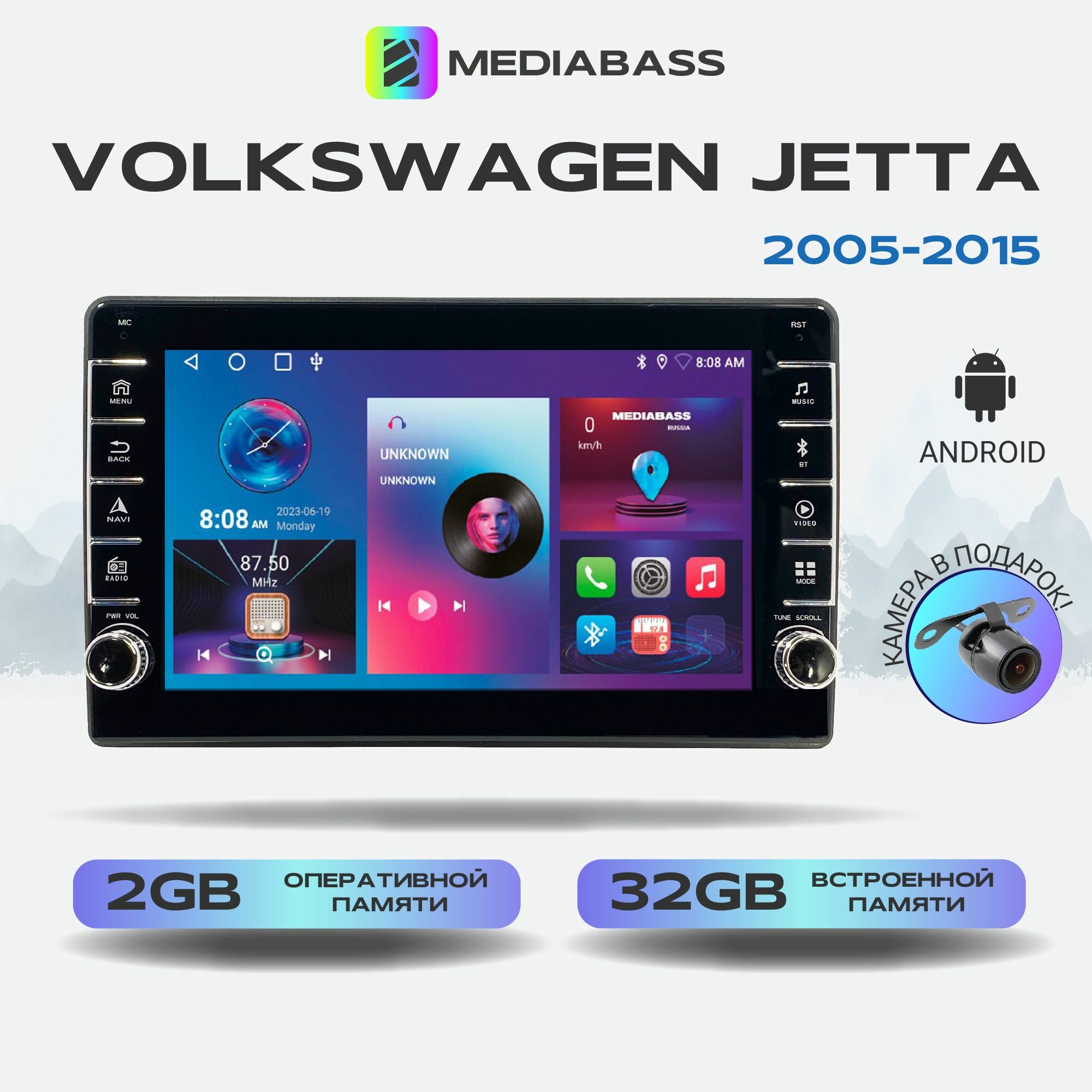 Автомагнитола Mediabass Volkswagen Jetta 2005-2015, Android 12, 2/32ГБ, с крутилками / Фольксваген Джетта