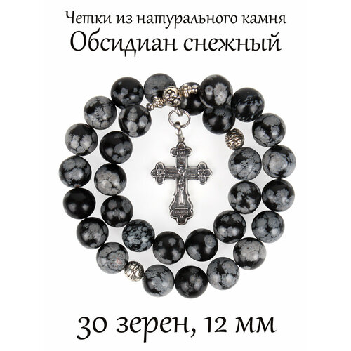 Четки Псалом, обсидиан, размер 25 см, черный, серый