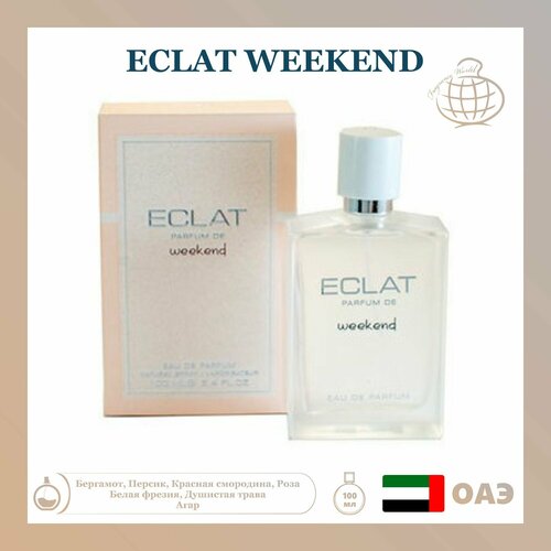 Парфюмерная вода Eclat weekend, Fragrance world, 100 мл