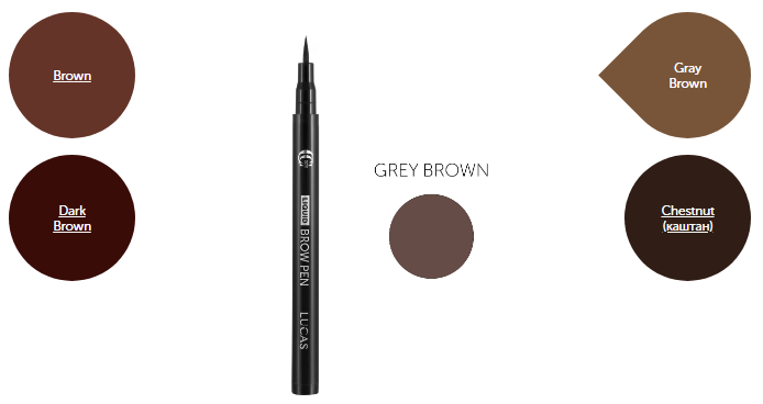 Фломастер для бровей Liquid Brow Pen CC Brow, grey brown (серо-коричневый)