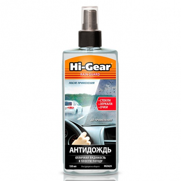 Антидождь HI GEAR HG5624 спрей без запаха готовый 0 15 л 150 г