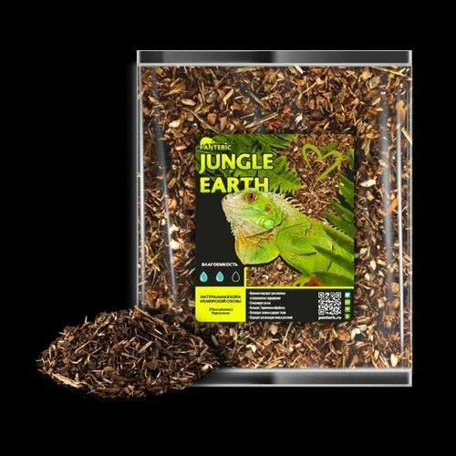 Грунт для террариума Panteric Jungle Earth Substrate 8,8 л