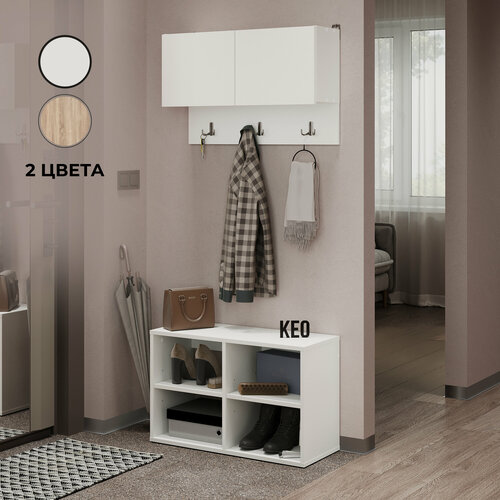 Комплект мебели в прихожую - тумба и вешалка Кео ПХР-408 молочный белый 5690₽