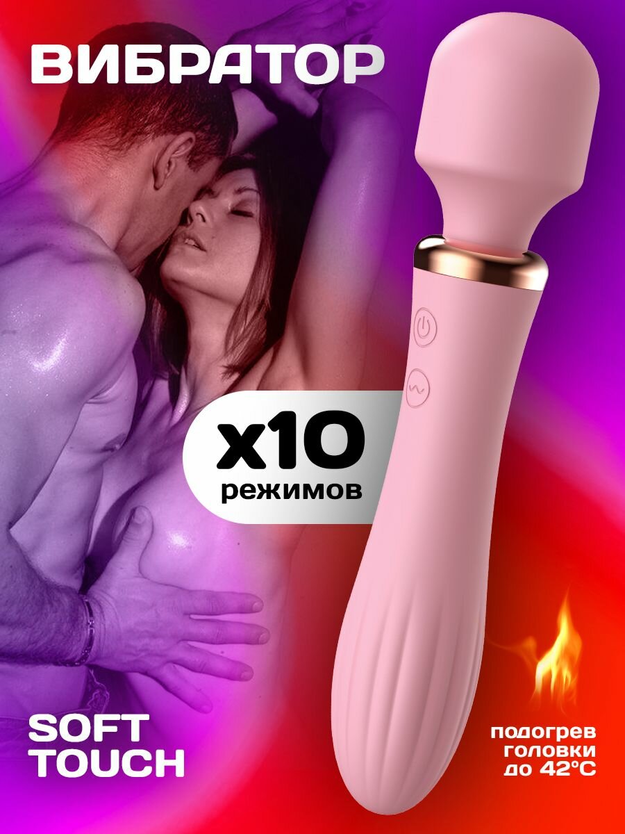 Вибратор "Микрофон", двусторонний, водонепроницаемый, 20 режимов, фиолетовый