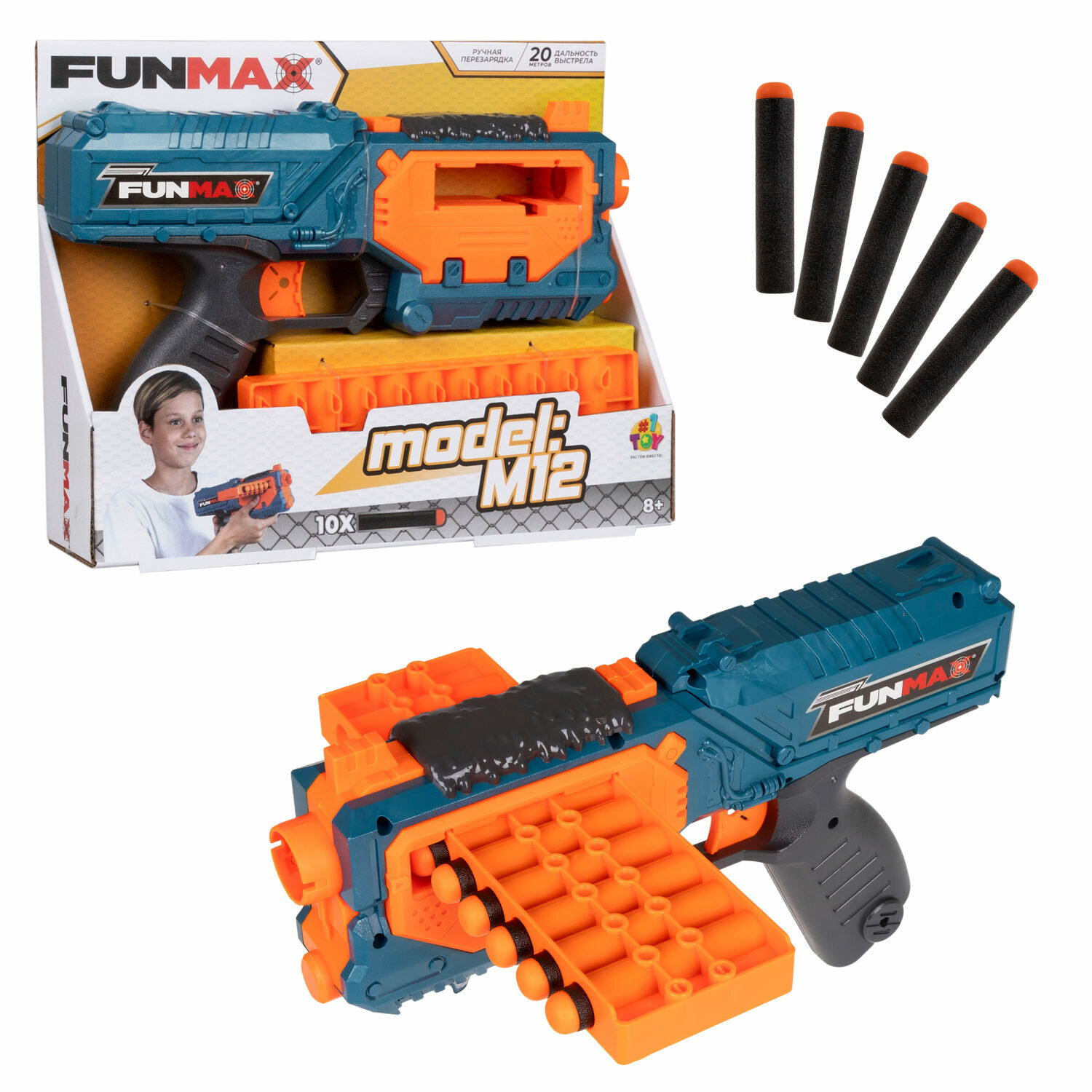 Бластер механический 1toy Funmax "M12" обойма на 10 выстрелов, в компл. 10 EVA снарядов