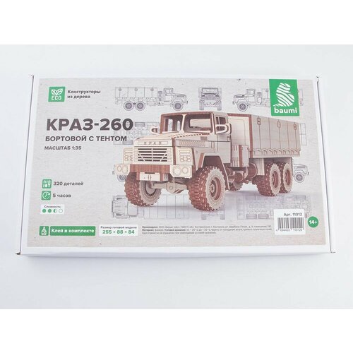 Baumi Сборная модель автомобиля КРАЗ-260 бортовой с тентом из дерева , 1/35