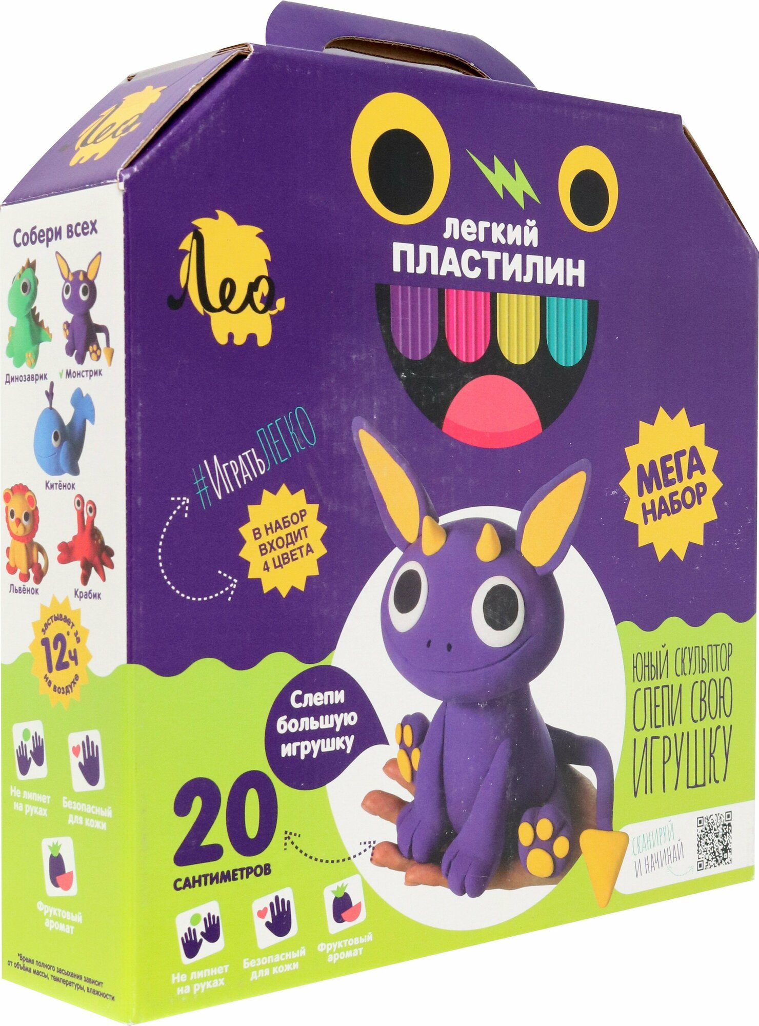 Набор легкого пластилина Монстрик, 4 цвета ЛЕО - фото №4