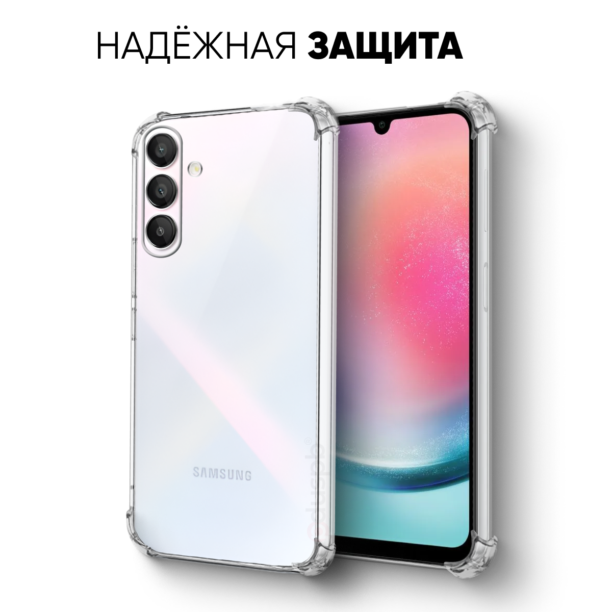 Комплект 2 в 1: Чехол №03 + стекло для Samsung Galaxy A25 5G / силиконовый прозрачный клип-кейс с защитой камеры и углов на Самсунг Гэлакси А25 5 г