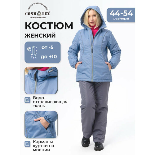 фото Комплект верхней одежды cosmotex костюм женский демисезонный cosmotex, размер 52, голубой