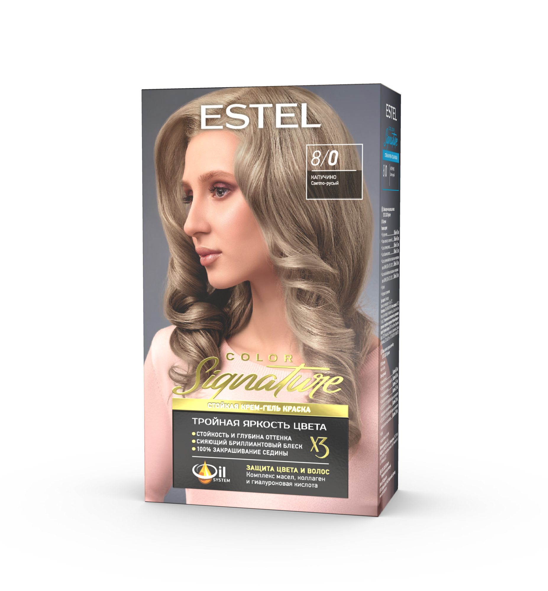 ESTEL COLOR Signature Стойкая крем-гель краска для волос, 8/0 Капучино