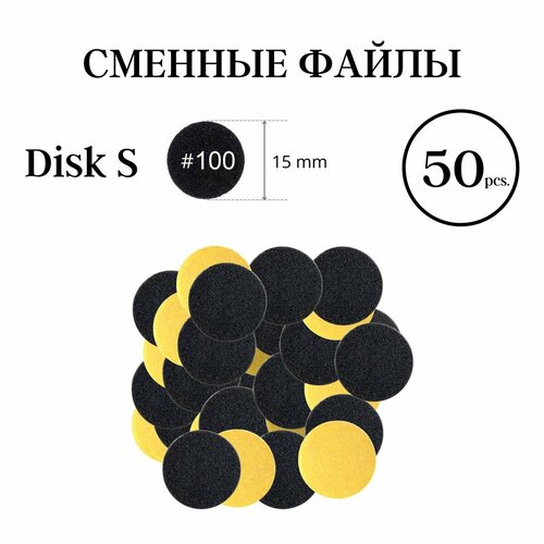 Maknails, Сменные файлы на мягкой основе для педикюрного диска, S 100 грит, (50 шт)