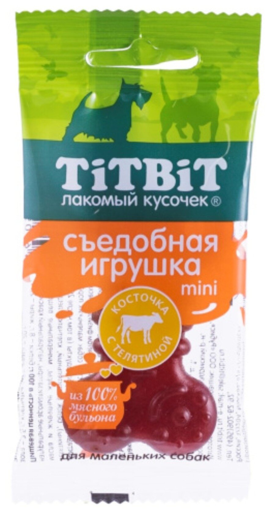 TiTBiT съедобная игрушка mini Косточка с телятиной 20г