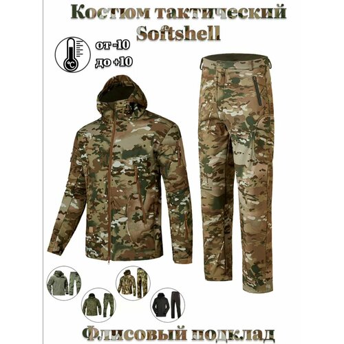 Тактический костюм SoftShell для мужчин M мультикам