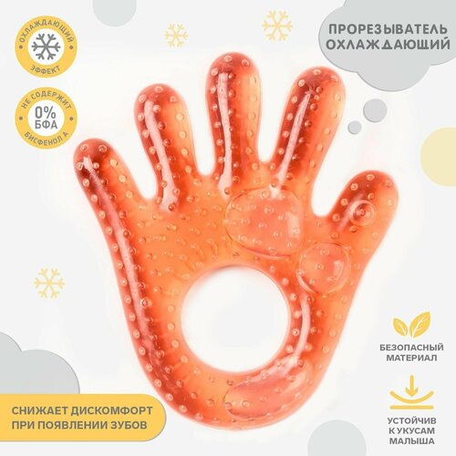 Прорезыватель охлаждающий Ладошка цвет красный 309₽