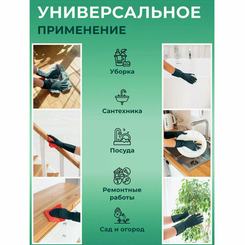 фото Перчатки хозяйственные латексные с хлопковым волокном japan style черные, размер s (маленький), 52 г, прочные, кп, 139601 континентпак