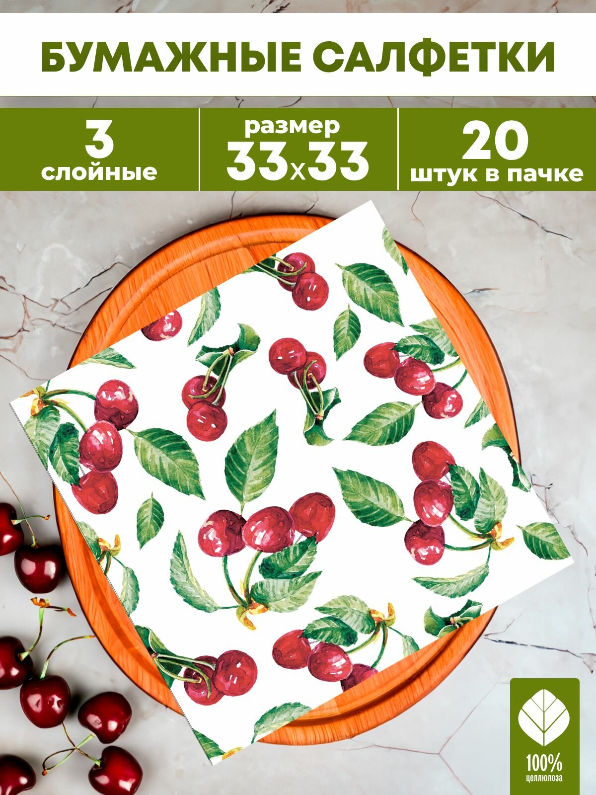 фото Салфетки бумажные с рисунком для декупажа