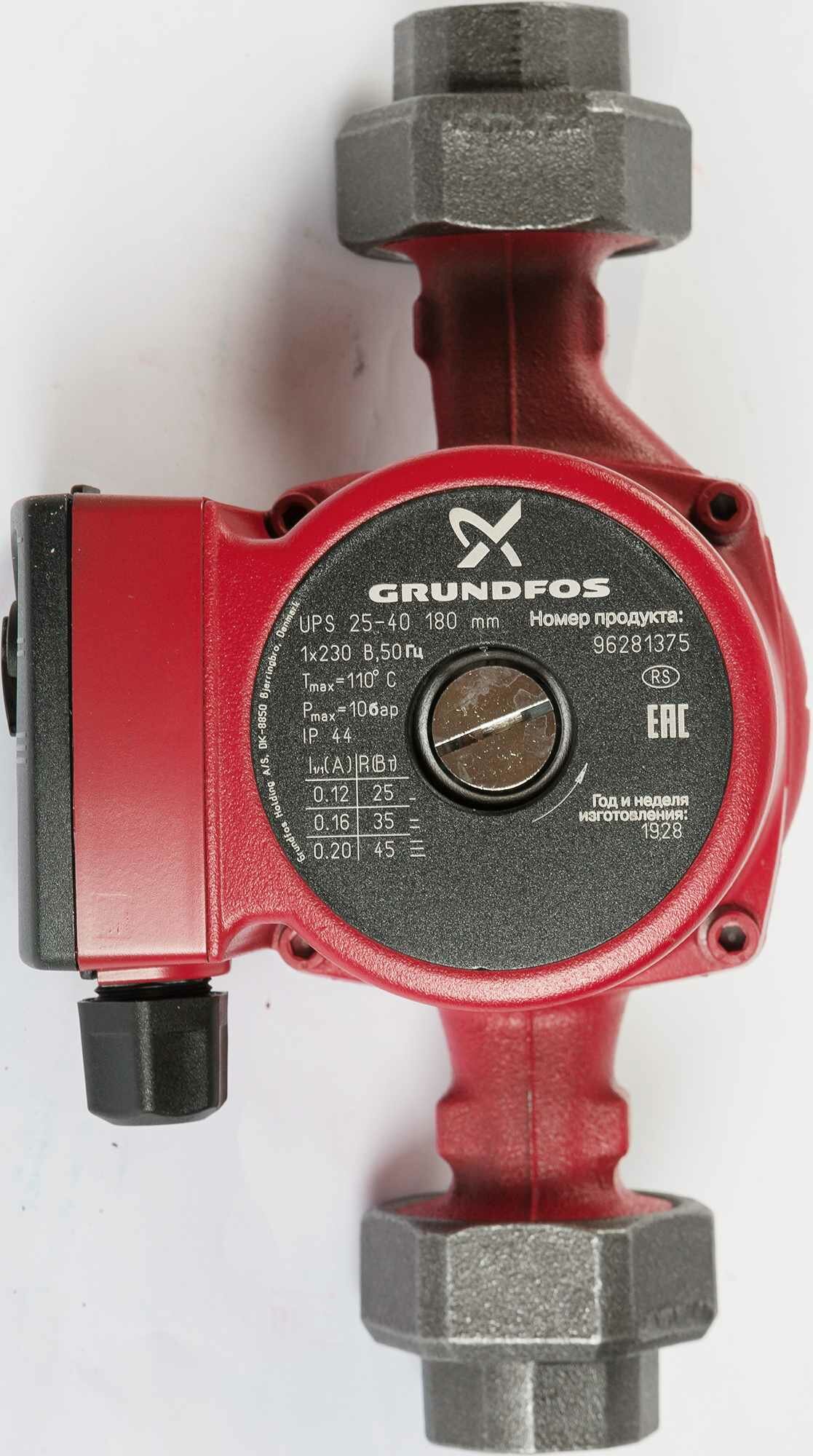 Насос циркуляционный Grundfos UPS 25/40 180 мм