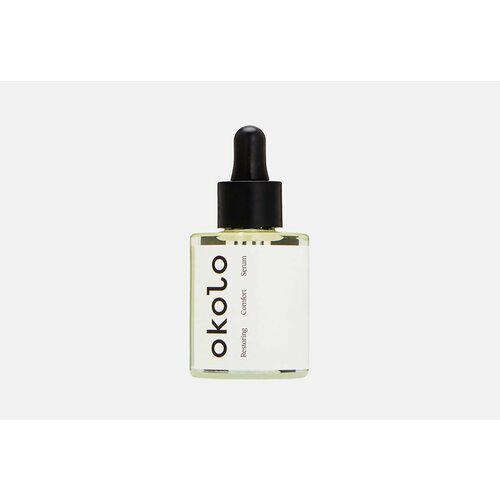 Сыворотка для увлажнения питания OKOLO Restoring Comfort Serum