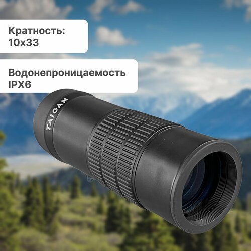 Монокуляр Taigan ED 10X33PPS для охоты монокуляр taigan ed 10x33pps