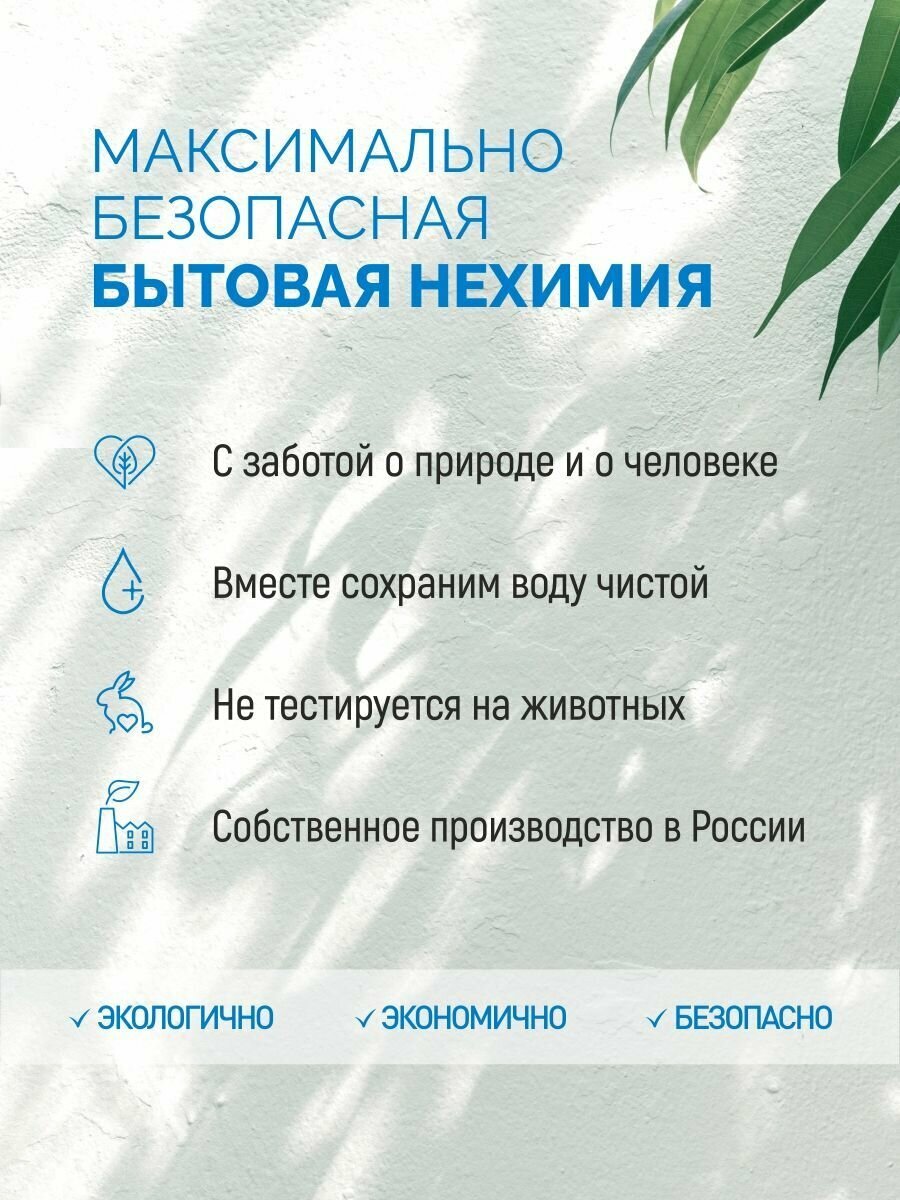 Гель для туалета Белый кедр PURE WATER, 500 мл - фото №13