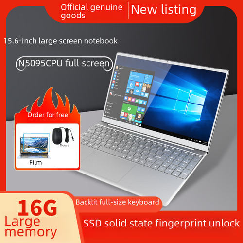 Ноутбук N5095 156 дюйма 1930300₽
