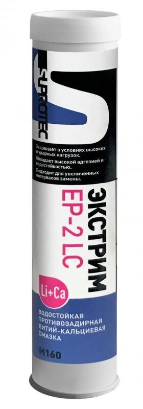 SUPROTEC" экстрим EP-2 LC (400 г)