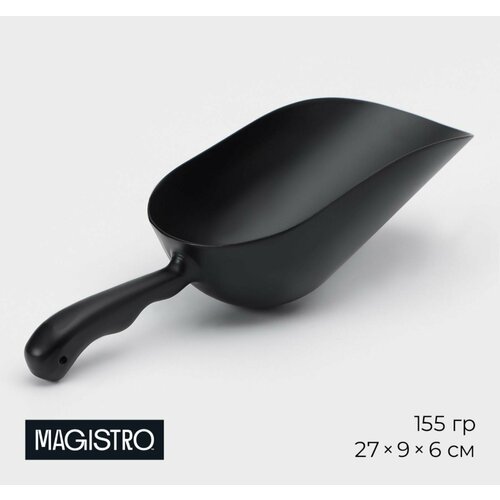 Совок Magistro Alum black 155 грамм цвет чёрный 984₽