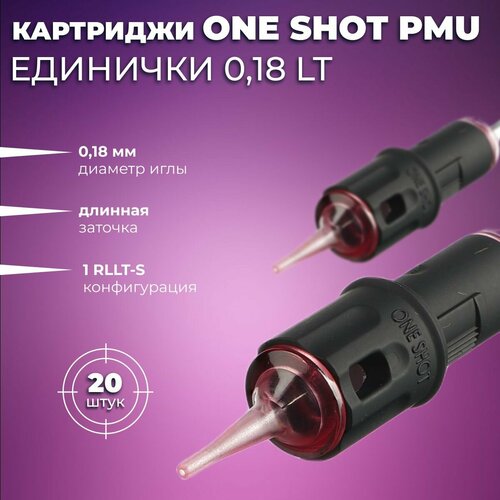 One Shot 18/01 RLLT-S (0401 RLLT-S) 20 шт - картриджи для перманентного макияжа